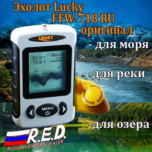 FFW718 RU беспроводной эхолот рыболокатор бесплатно по всему миру Lucky echolot lucky эхолот умный рыболокатор