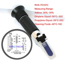 Ручной Adblue 30-35% антифриз охлаждающей жидкости батарея тестер автомобильный этиленпропиленовый рефрактометр RHA-701ATC