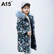 Детский пуховик на девочку A15, зимняя теплая пуховая куртка для детей и подростков, размеры на возраст 6, 8, 10, 12, 14 и 16 лет