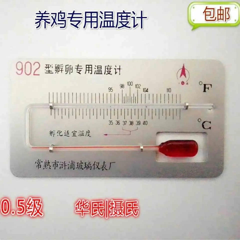 

Model 902 Incubation Thermometer Glass Thermometer Incubation Special Incubation Temperature 36.7-38.9 Degree