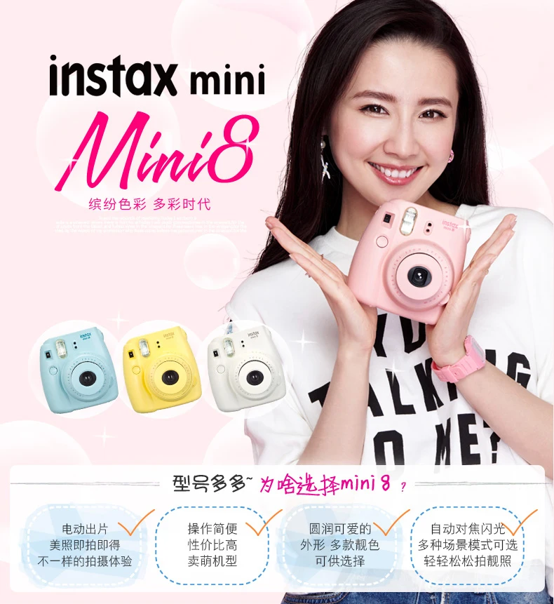 Fujifilm Instax Mini 8 камера + Fuji 20 фото Instant 9 белый плёнки 64 альбом с карманами PU Сумка
