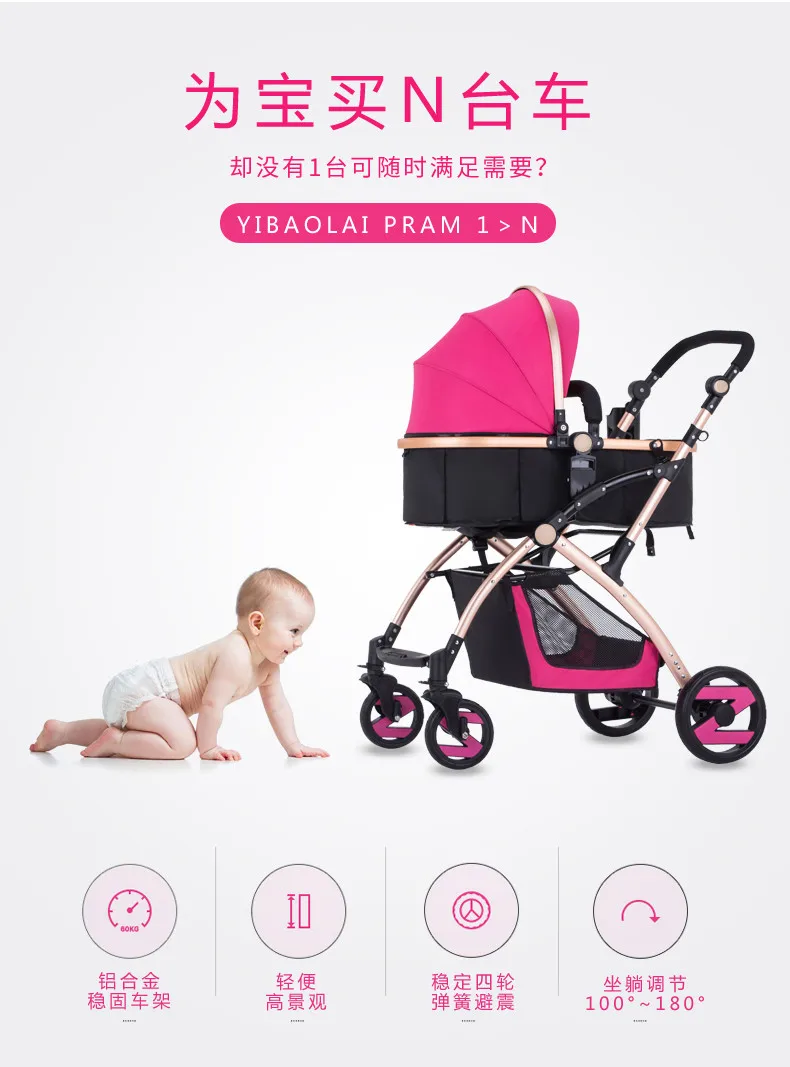 Детская коляска в европейском стиле, ультра-светильник, переносная складная детская коляска, bb автомобильный зонт, детская коляска