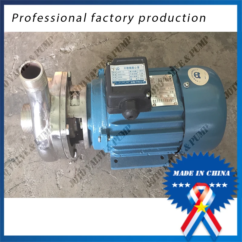 0.55KW 2017 Wholesale Food Grade Stainless Steel Electric Centrifugal