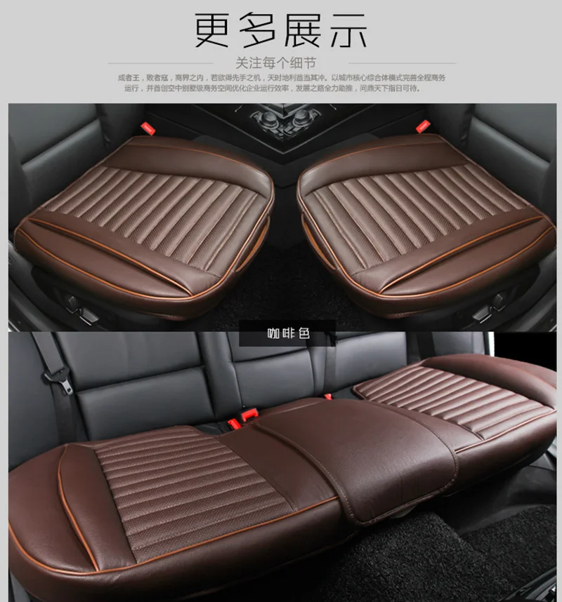 3D Driver Seat Cushion 8