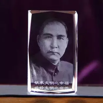 

2020 Christmas BEST ART business present -limited edition CHINA father Sun Yat-sen 3D Crystal Image Decoration