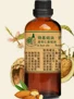 Бесплатные покупки чистое растение эфирные масла маджорам эфирное масло 2 мл антибактериальное подходит