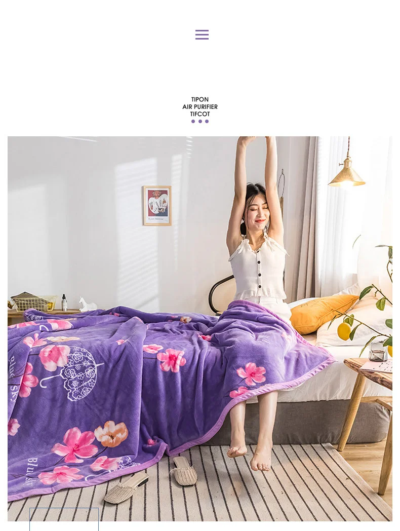 云貂绒毯_懒人图_姹紫嫣红_08