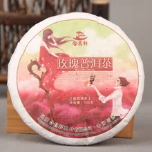 Yunnan Puerh Ripe Rose Tea Compress Tea Beauty Care 100g