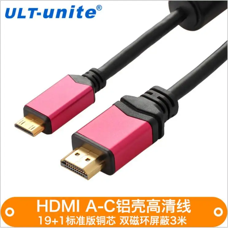 Free shipping 3 meter Hardware case HDMI high definition