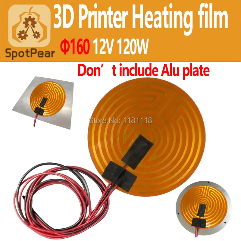 Нагревательная пленка для 3D принтера MK2a/MK2b Prusa/Mendel/Delta Подогреваемая кровать|film