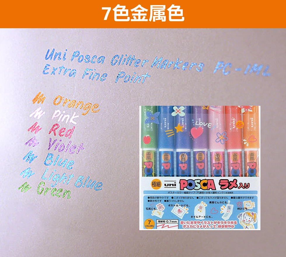 24 PC-1M