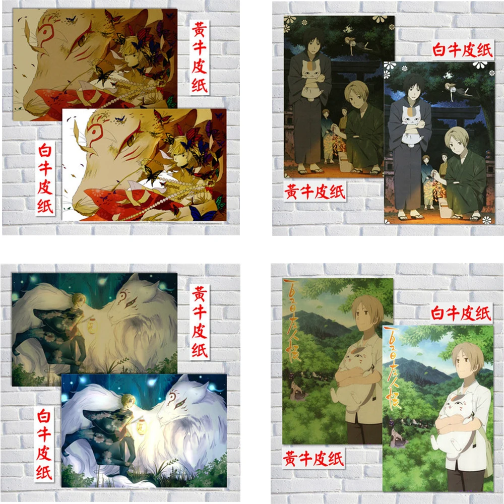 Книга друзей Natsume крафт-бумага художественный постер кафе Stampa di Pittura Decorativa