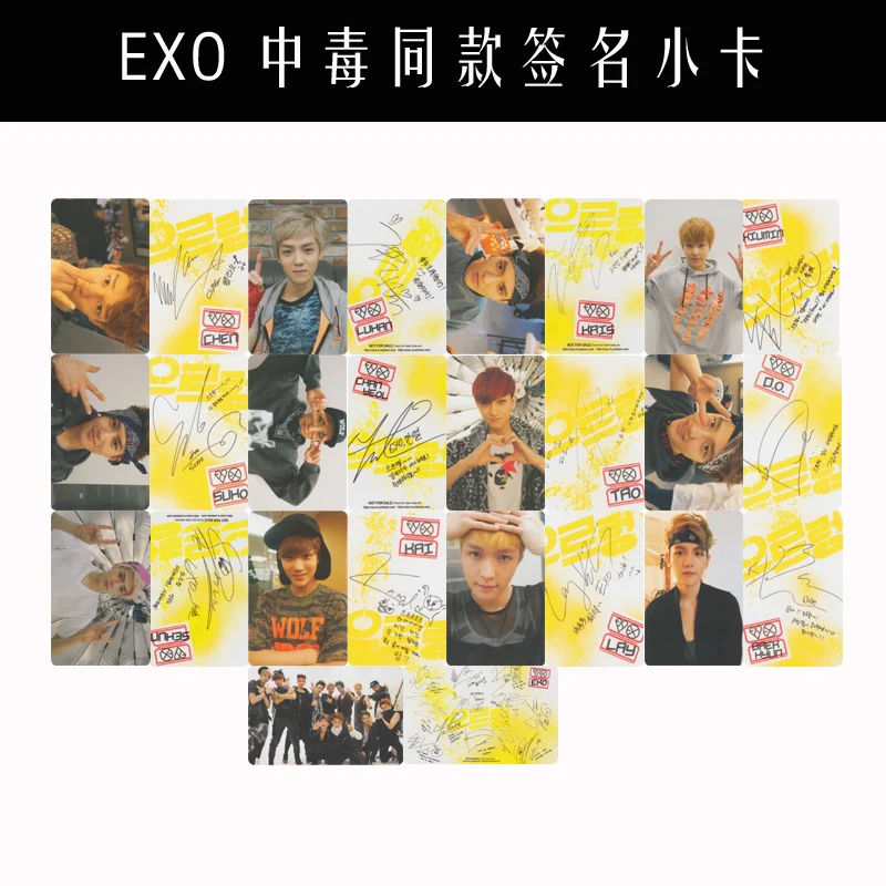 Оптовая продажа KPOP Fan EXO XOXO WOLF EXODUS Overdose MAMA Devil Nature Trail альбом Подпись маленькие