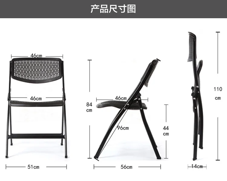Простое складывающееся пластиковое тренировочное кресло для встречи, домашние офисные компьютерные стулья для персонала