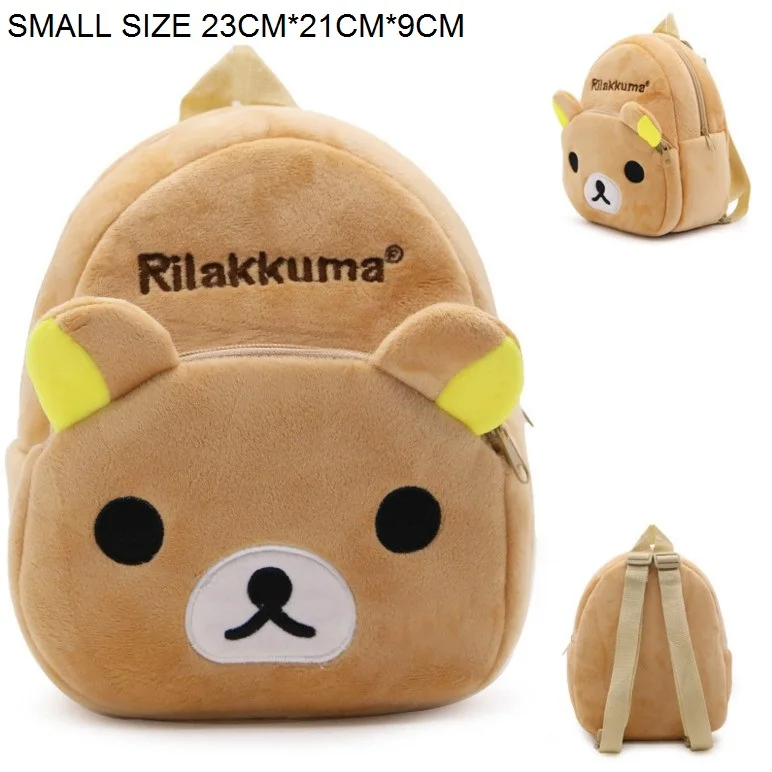 Мультфильм Rilakkuma детские школьные сумки милые плюшевые рюкзаки милые мягкие студенческие сумки детский подарок на день рождения