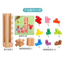 Early Childhood Education Mathematics Montessori Teaching Aid Montessori Teaching Aids Children's Brain Tower Family Equipment Early Childhood Education Mathematics Montessori Teaching Aid Montessori Teaching Aids Children's Brain Tower Family Equipment