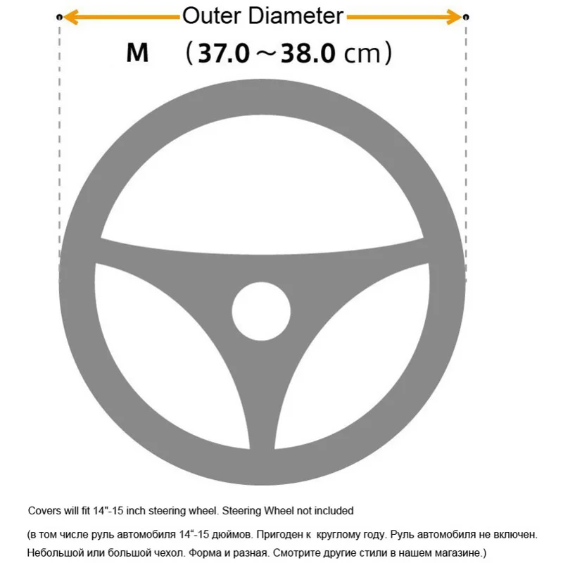 M Размеры 37-38 см 15 ''рулевое колесо, кожаный чехол для BMW X1 X3 X5 X6 X6M X4 на возраст 1, 2, 3, 4, 5, 7 Serier Чехлы для рулевого колеса