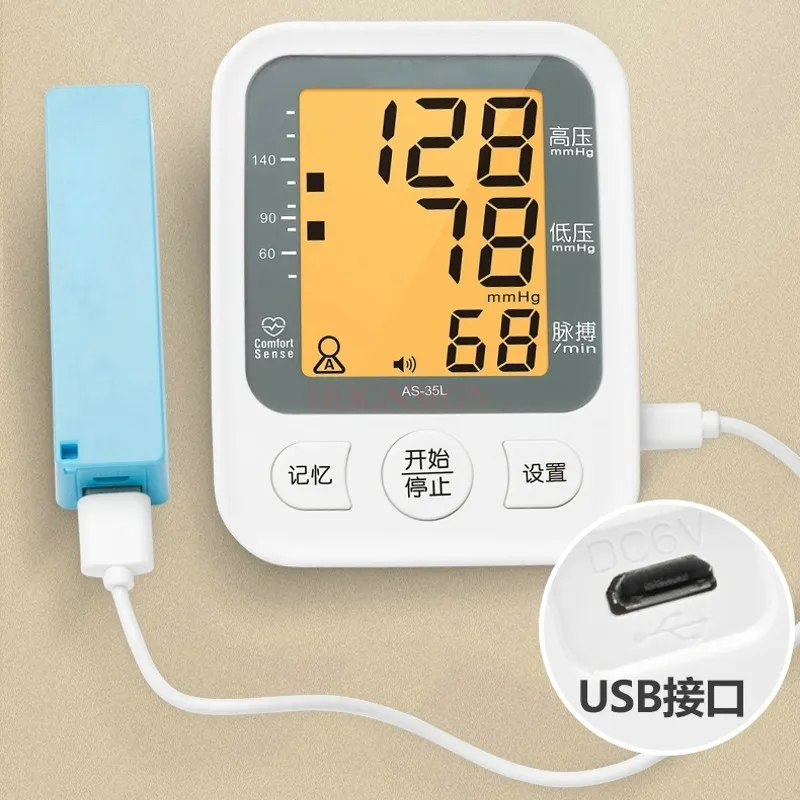 

Home medical elderly upper arm type automatic high precision voice electronic sphygmomanometer measuring instrument pressure mea