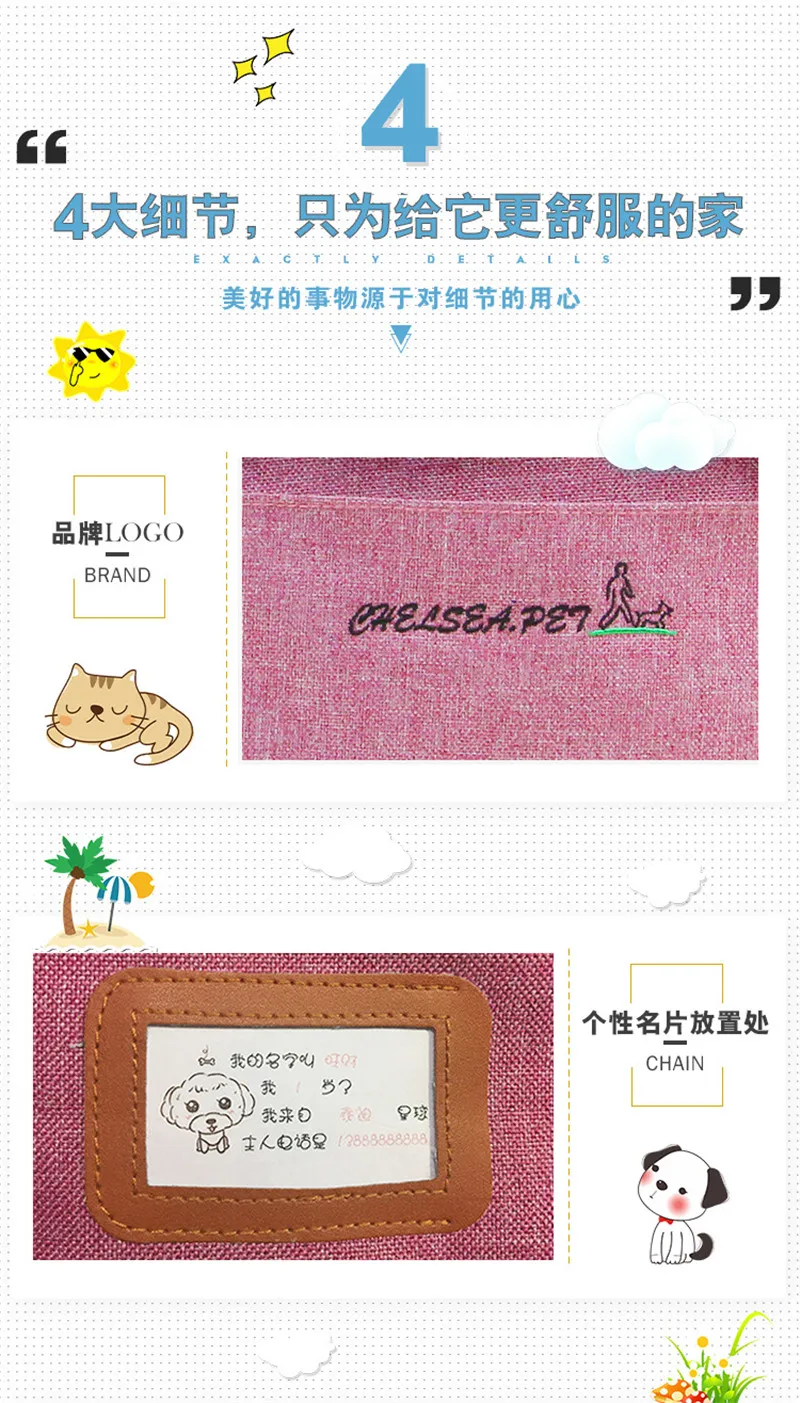 pet bags12