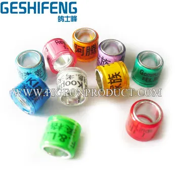 

factory price high quality 2015 8mm 300pc free shipping Aluminium with Plastic Pigeon Ring