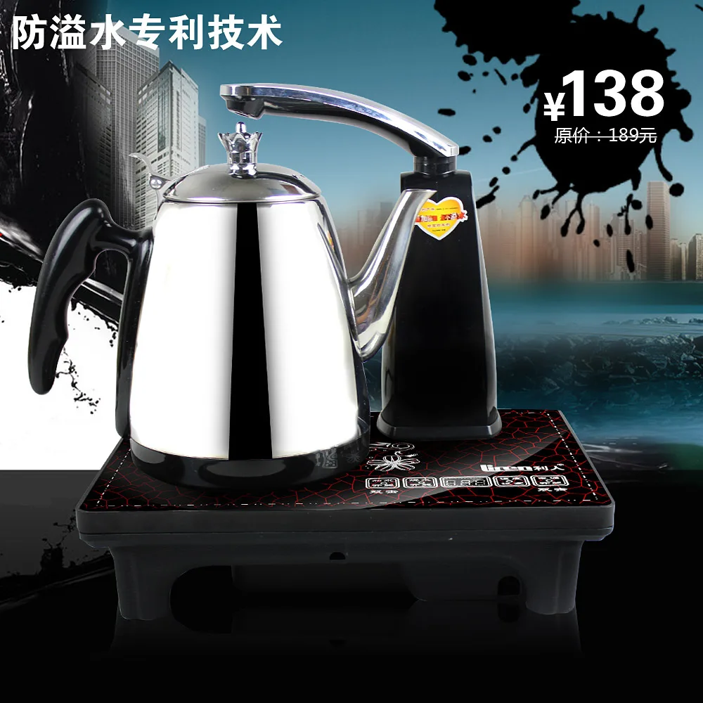 Lr b09 automatic electric heating kettle pumping water bottle stainless