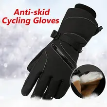 Зимние; теплые; термо зимние перчатки с длинными манжетами велосипедные перчатки Спорт Велоспорт Пеший Туризм Мотоцикл лыжные перчатки для Для мужчин Для женщин