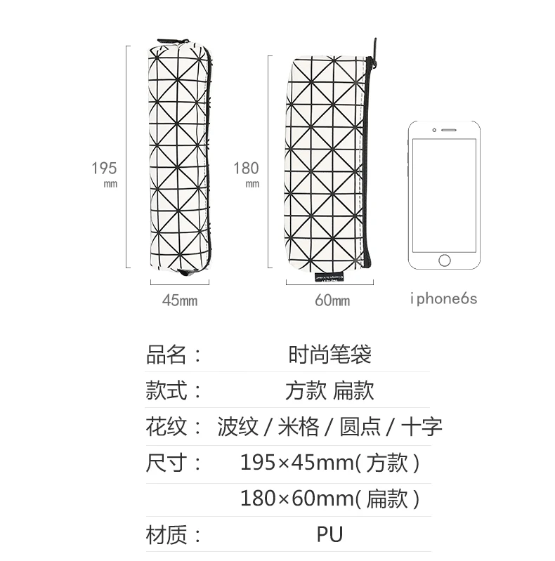 Kinbor модные черные и белые ботинки из PU искусственной кожи Карандаш Чехол творческий в виде геометрических фигур дорожный мешочек для косметики карандаш сумка студента школьные канцелярские принадлежности
