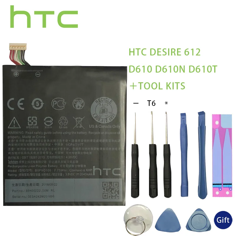 HTC Оригинал 2040 мАч B0P9O100 / BOP9O100 Замена литий-полимерный аккумулятор для Desire 612 D610 D610n