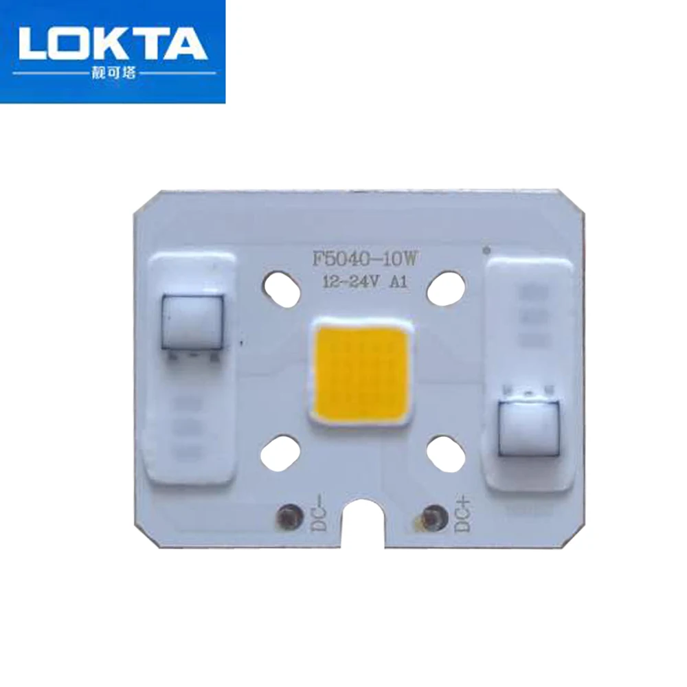 Светодиодная Сов Матрица Для Светильника Круглая Купить