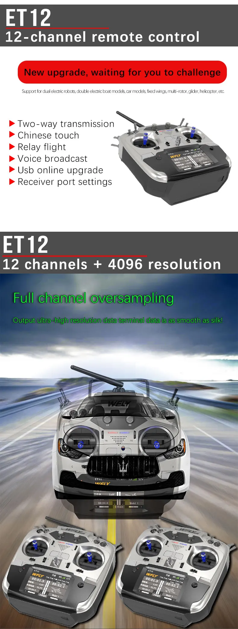 ET12_03