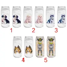 Творческий Смешные 3D сидя щенок низкие носки лодочкой носки унисекс пары цифровая печать Лето Повседневное Спорт чулочно-носочные изделия 5 стилей