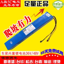 Universal 48V 10AH Lithium ion Li-ion Rechargeable chargeable battery 5C INR 18650 for electric bicycles (90KM),48V Power bank