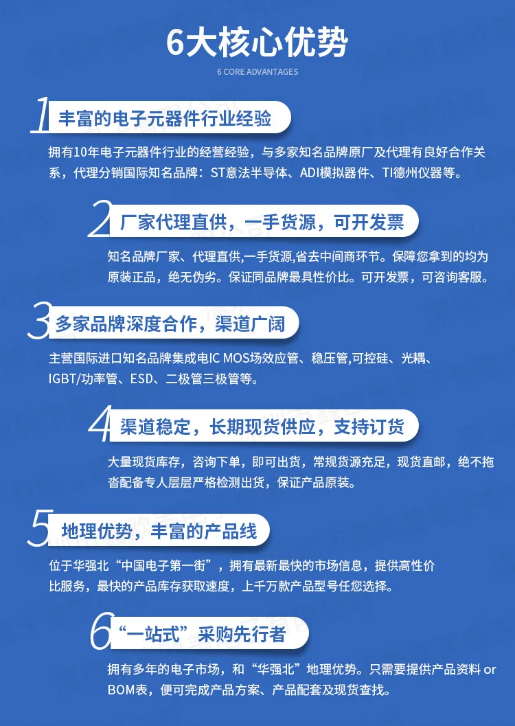 鑫欧美阿里详情页_05.jpg