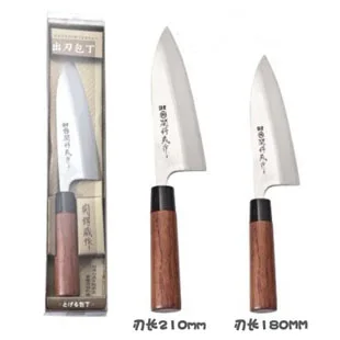 Kitchen Knives Fishheads fish chopper sushi fillet sashimi cooking fish bone knife free shipping