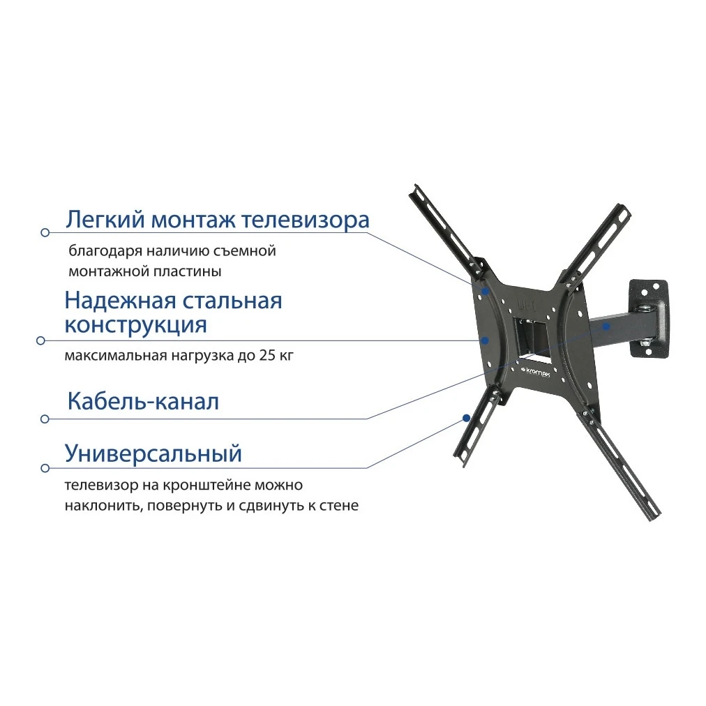 ТВ Кронштейн Kromax OPTIMA-403 black (Кронштейн для LED/LCD телевизоров 22-55 дюймов, max 25 кг, Наклонно-поворотный, наклон 5°, поворот 90°)