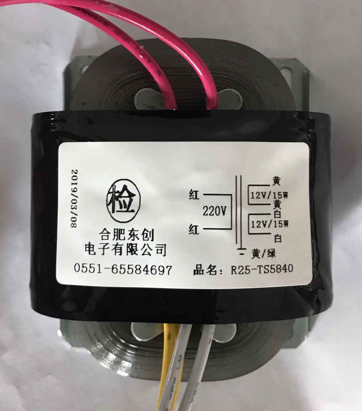 

12V 1.25A 12V 1.25A Transformer R Core R25 custom transformer 220V 30VA with copper shield for power supply amplifier