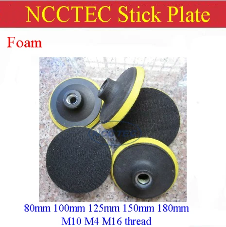 80 100 125 250 180mm connector stick suck plate for angle HAND Electric pneumatic grinder | 3.2'' 4'' 5'' 6'' 7'' M10 M14 M16 angle-grinder-electric