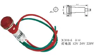 

10mm Indicator signal light with plastic washer nut DC12V DC24V AC220V