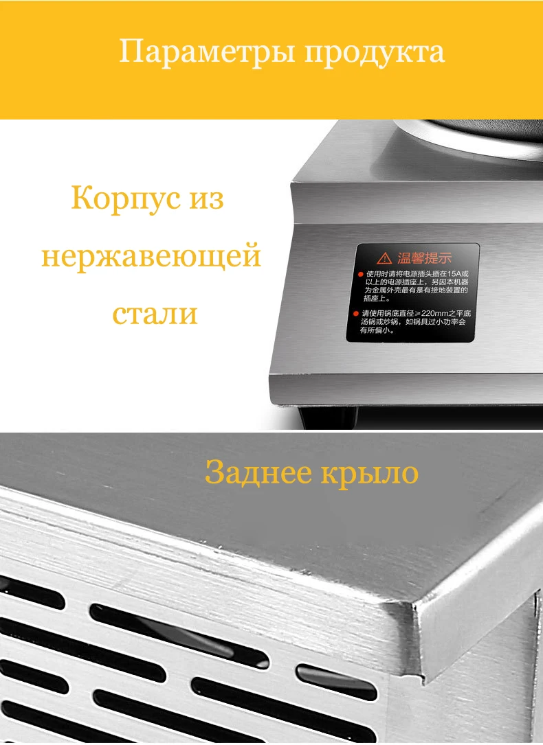 3500 Вт Высокая мощность индукционная плита Бытовая все нержавеющая сталь большой размер Коммерческая электромагнитная плита для приготовления пищи для отеля