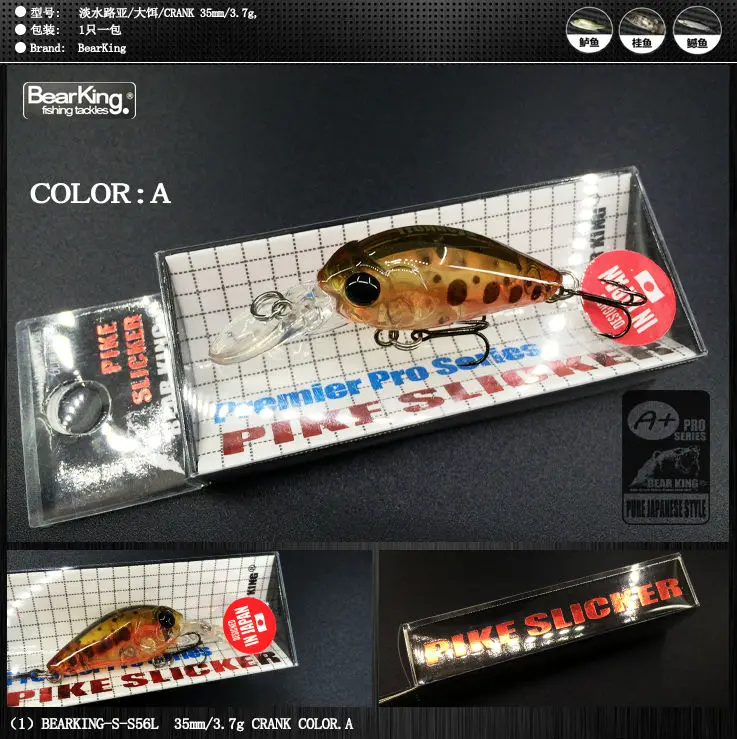 

Retail 2016 good fishing lures minnow,quality professional baits 3.5cm/3.7g,bearking hot model crankbaits penceil bait popper