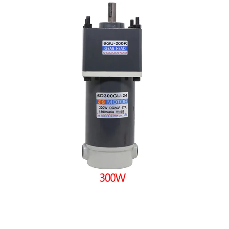 

300W DC geared motor, high speed and high torque motor, reverse motor