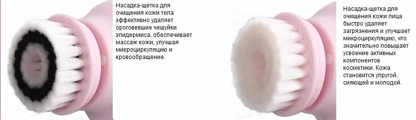 ru des