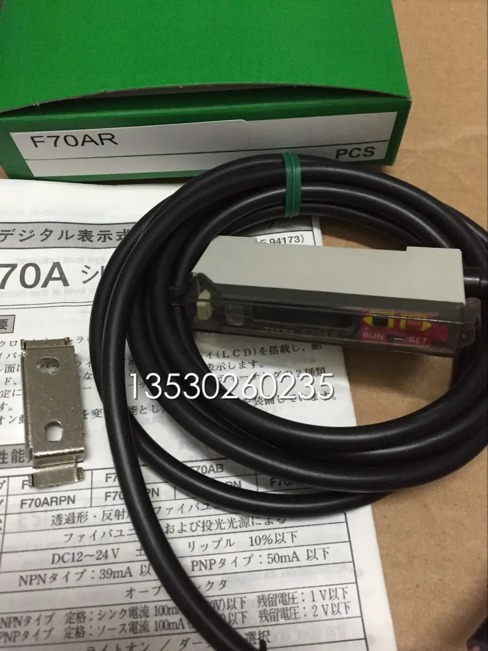 

F70R F71R F71RH F70TR F71RAN F71RK F70AW Photoelectric Switch