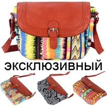 Exclusif Bohème Vintage De Mode Rétro de Haute Qualité Impression Toile Messenger Sac D’épaule Sac Bandoulière Sacs pour Femmes Femelle