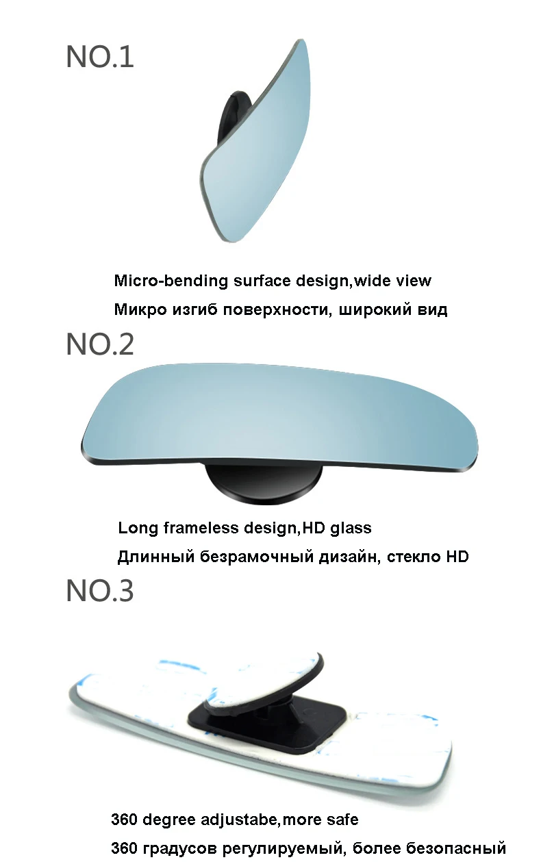 Широкоугольное зеркало для слепых зон, длинное зеркало заднего вида, регулируемые выпуклые зеркала для автомобилей, HD внутреннее и внешнее авто зеркало, 2 шт