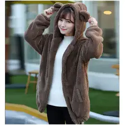 2018 для женщин толстовки на молнии теплая верхняя одежда пальто для девочек зимние свободные пушистый медведь уха Толстовка куртка с ш
