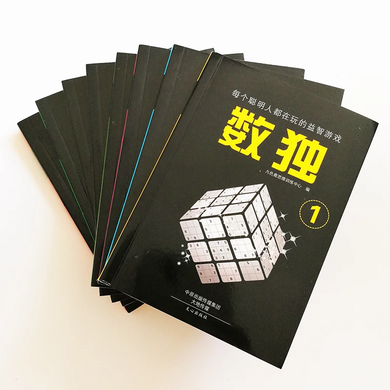 8 шт./компл. судоку/расположение чисел/Перекрестные книги с арабскими цифрами