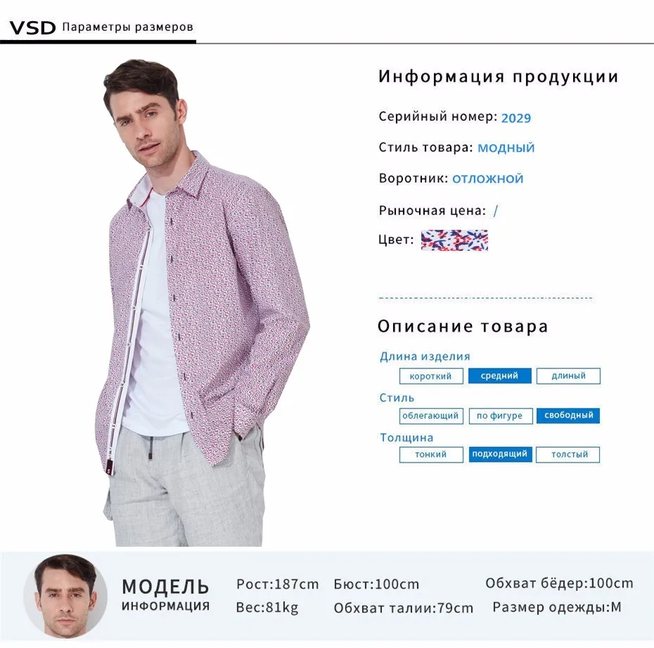 Floral Printed Men's  Long Sleeve Casual Shirts Classic Male Dress Shirt  Spring And Autumn 1
