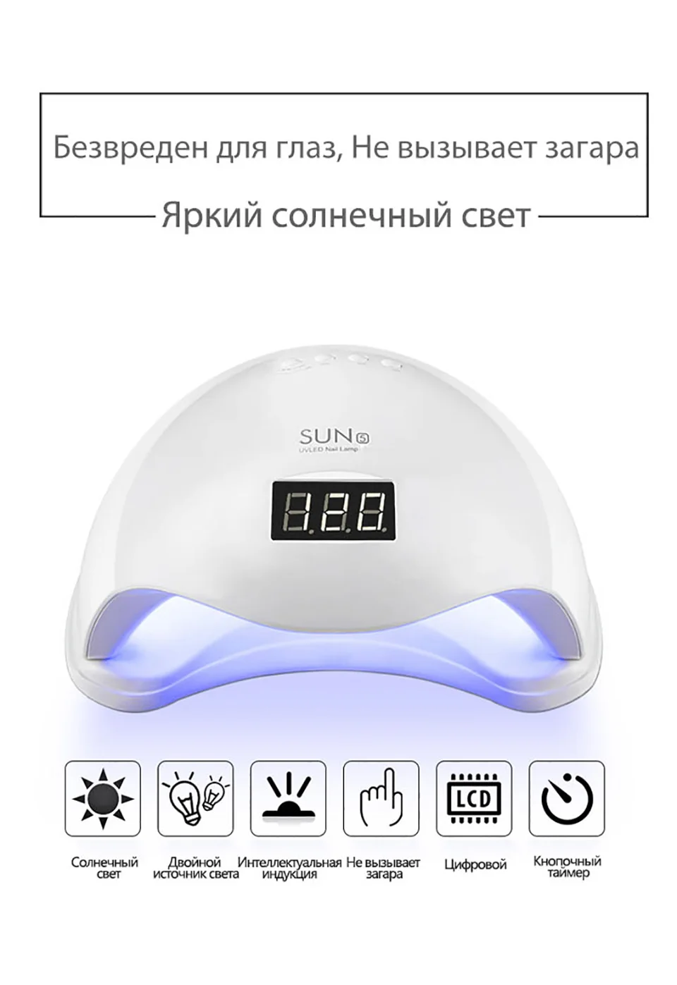 COMNAIL UV SUN5 Светодиодная лампа для сушки ногтей светодиодный 24 светодиодный s УФ лед лампа Сушилка для сушки гель лак для ногтей автоматический датчик таймер маникюрные инструменты