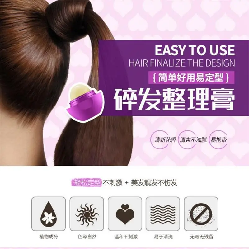BIOAQUA Messy Hair Finishing Cream Styling Nourishing Moisturizing Smooth Anti-frizz Modeling Pomade Hair Wax Hair Care Products BIOAQUA Messy Hair Finishing Cream Styling Nourishing Moisturizing Smooth Anti-frizz Modeling Pomade Hair Wax Hair Care Products